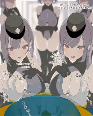 ヒーロー敗北射精番外編 女ザコ戦闘員編 히어로 패배 사정 3 번외편 여자 자코 전투원 습격 편 - Page 10