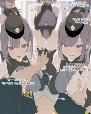 ヒーロー敗北射精番外編 女ザコ戦闘員編 히어로 패배 사정 3 번외편 여자 자코 전투원 습격 편 - Page 14