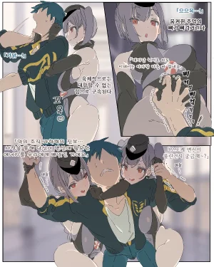 ヒーロー敗北射精番外編 女ザコ戦闘員編 히어로 패배 사정 3 번외편 여자 자코 전투원 습격 편 - Page 15