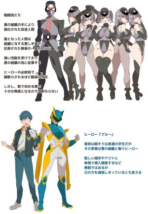 ヒーロー敗北射精番外編 女ザコ戦闘員編 히어로 패배 사정 3 번외편 여자 자코 전투원 습격 편 - Page 28