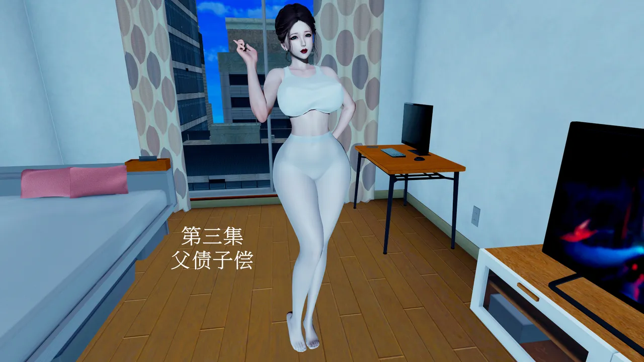 母子家有美母3 - Image 1