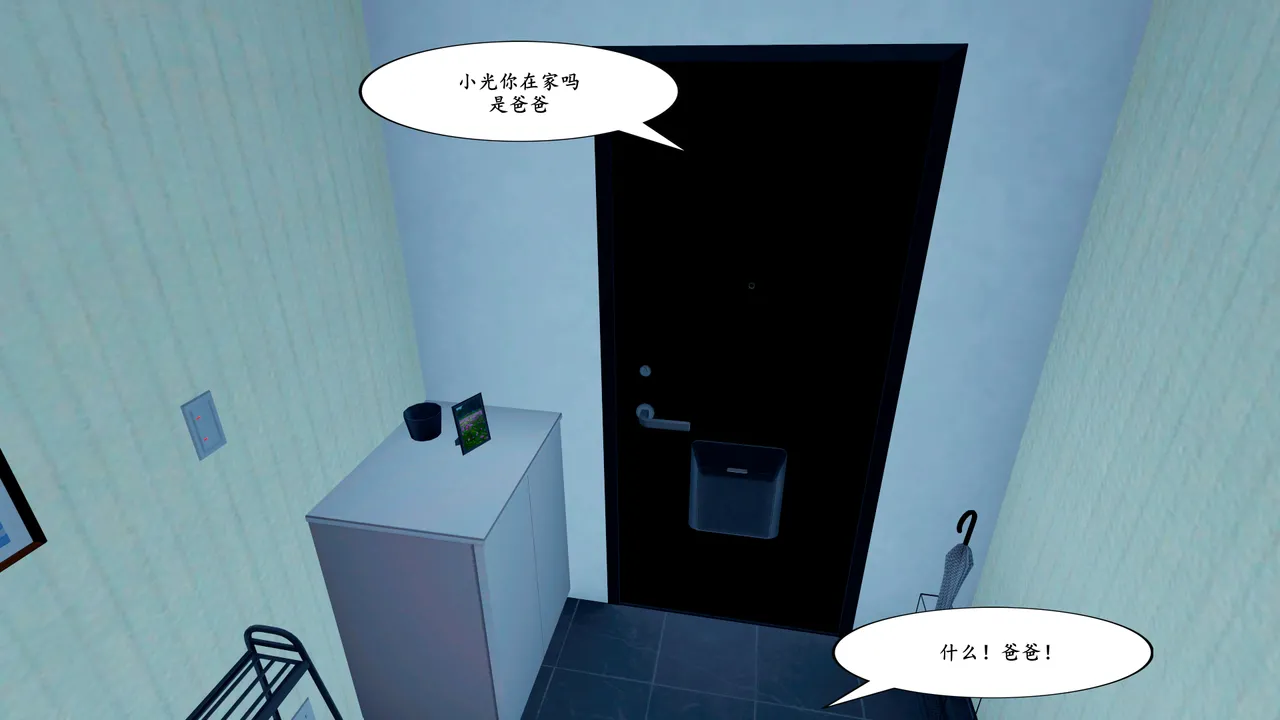 母子家有美母3 - Image 12