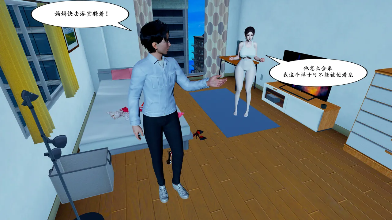 母子家有美母3 - Image 13