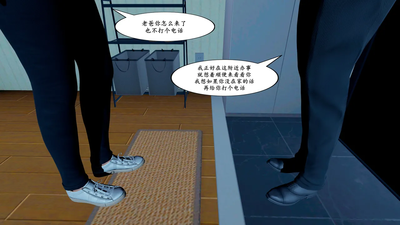 母子家有美母3 - Image 14