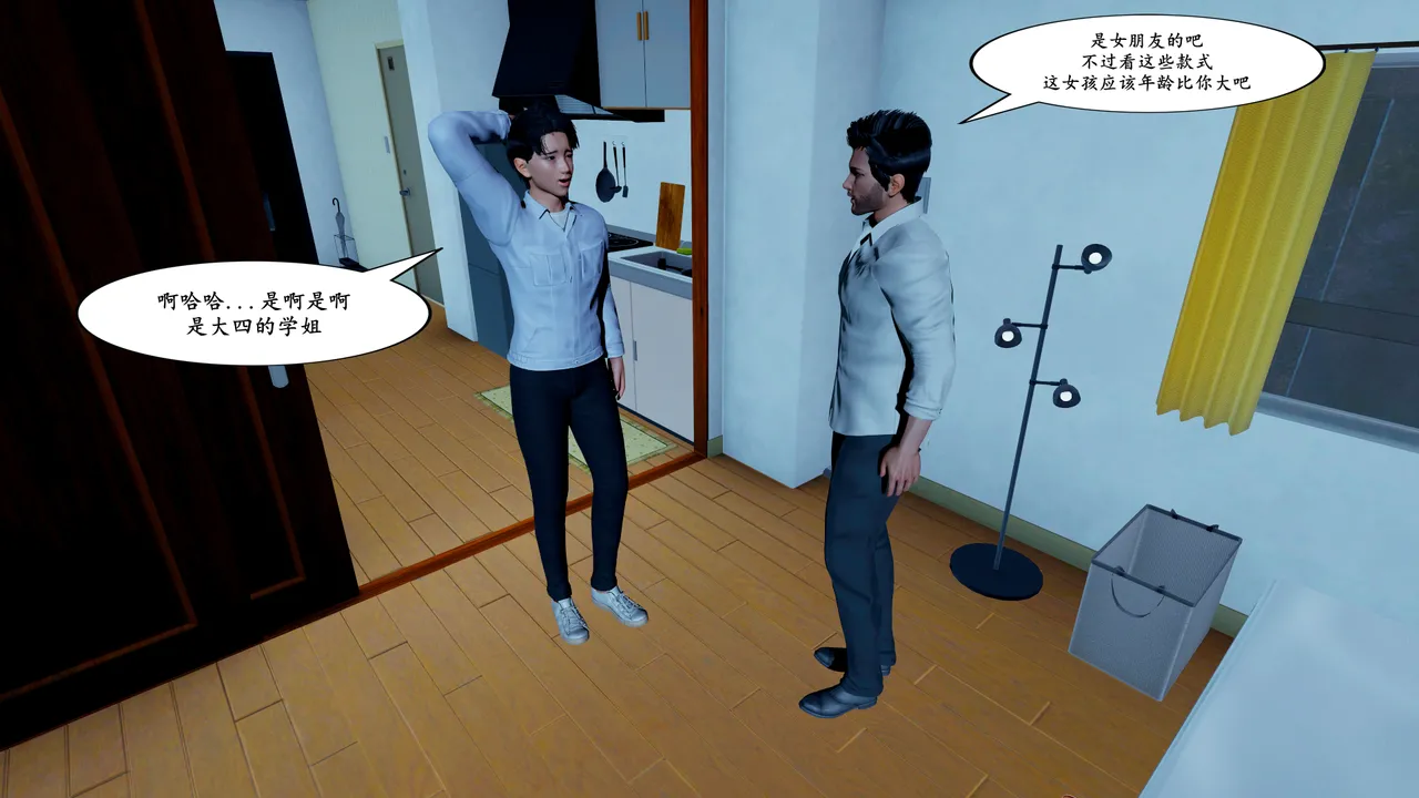 母子家有美母3 - Image 18