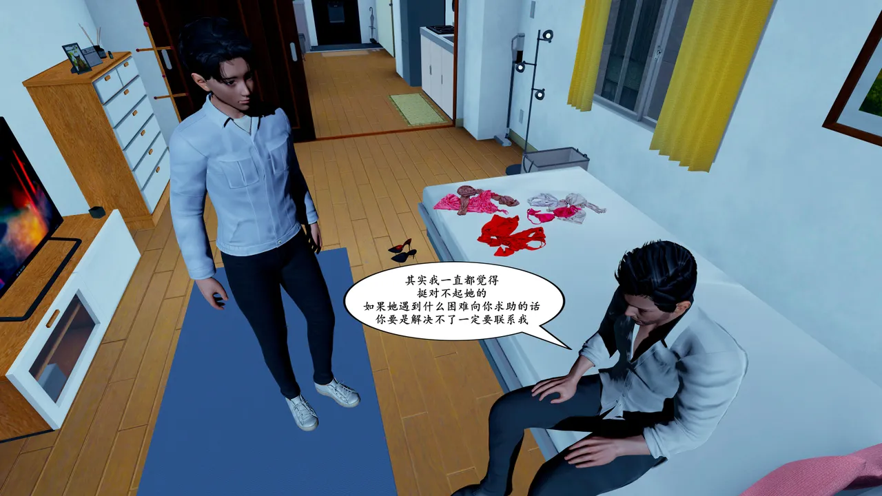 母子家有美母3 - Image 21