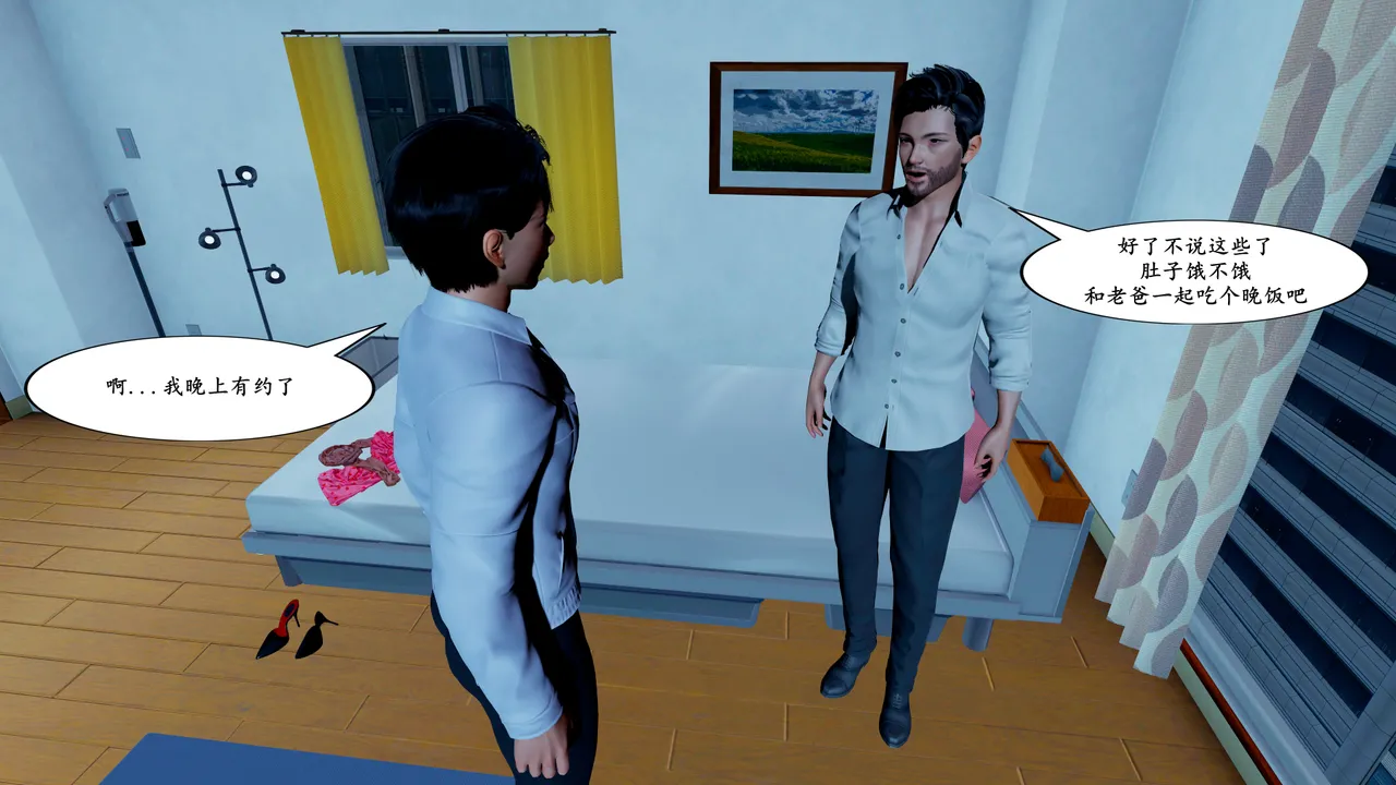 母子家有美母3 - Image 22