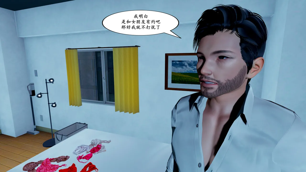 母子家有美母3 - Image 23