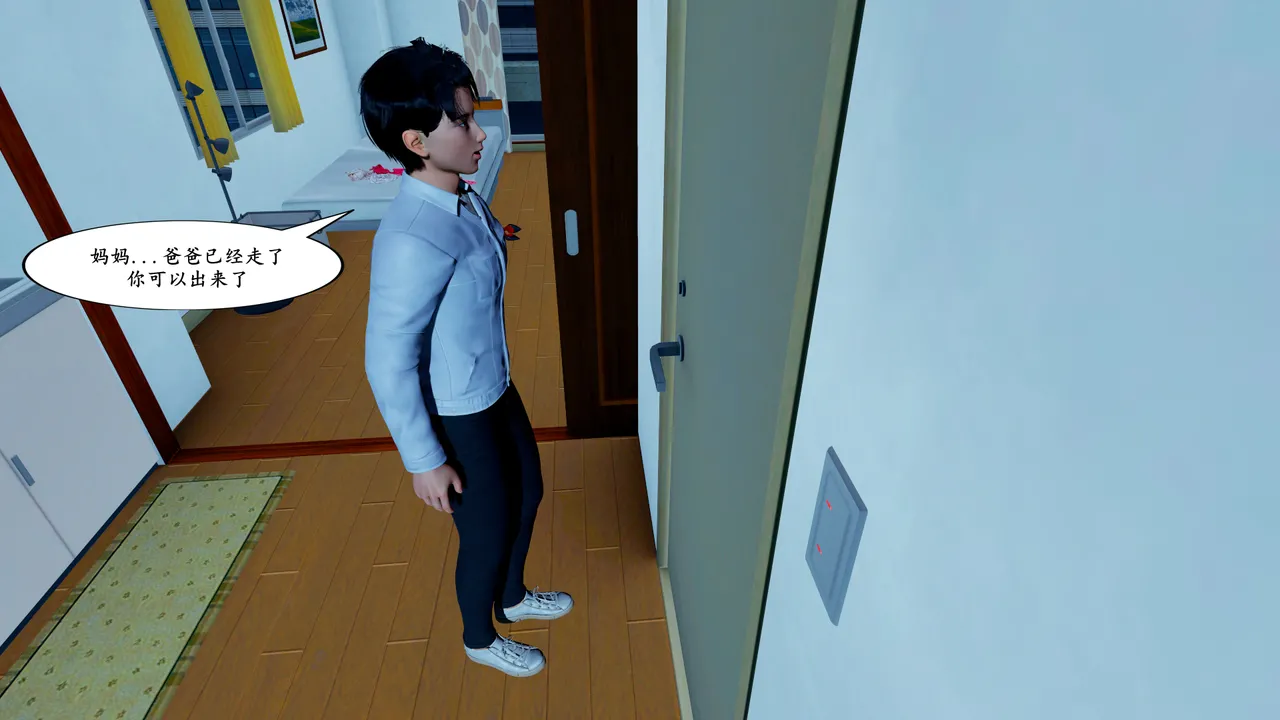 母子家有美母3 - Image 28