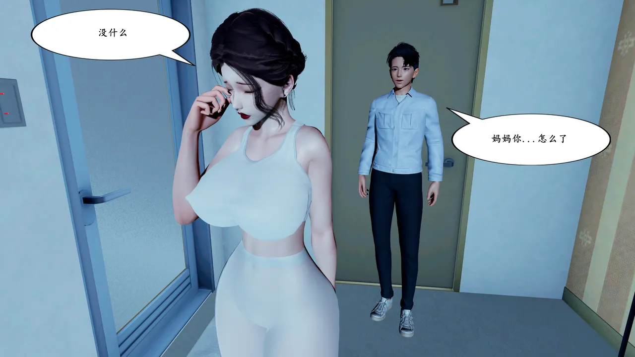 母子家有美母3 - Image 31