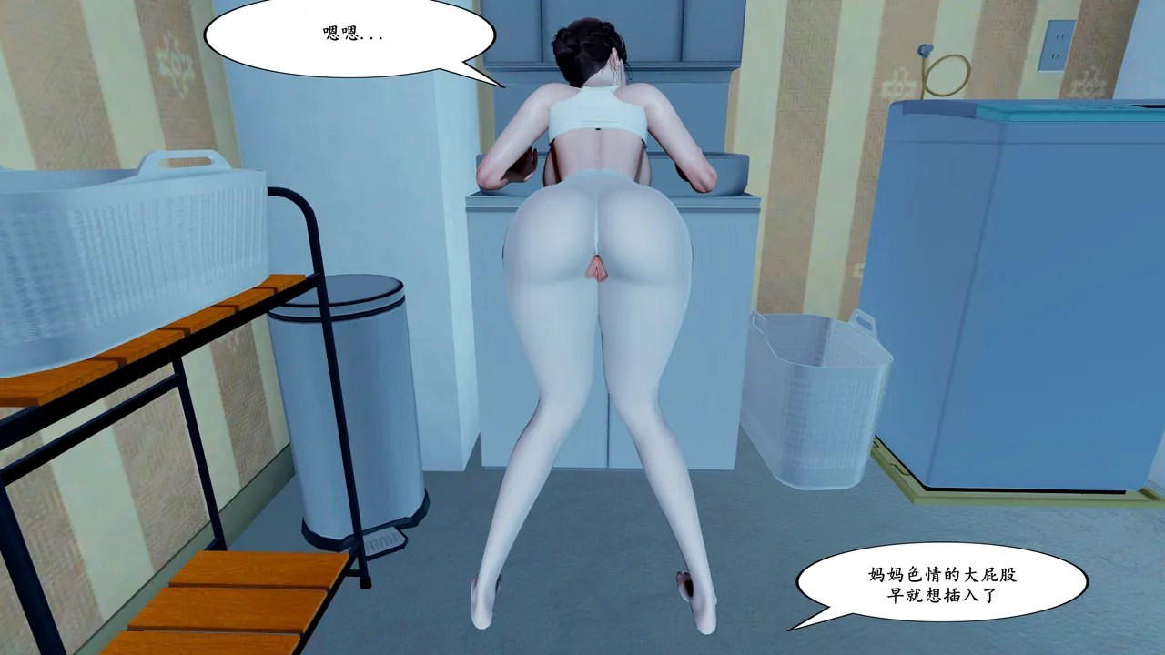 母子家有美母3 - Image 39