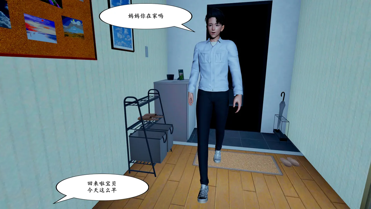 母子家有美母3 - Image 6