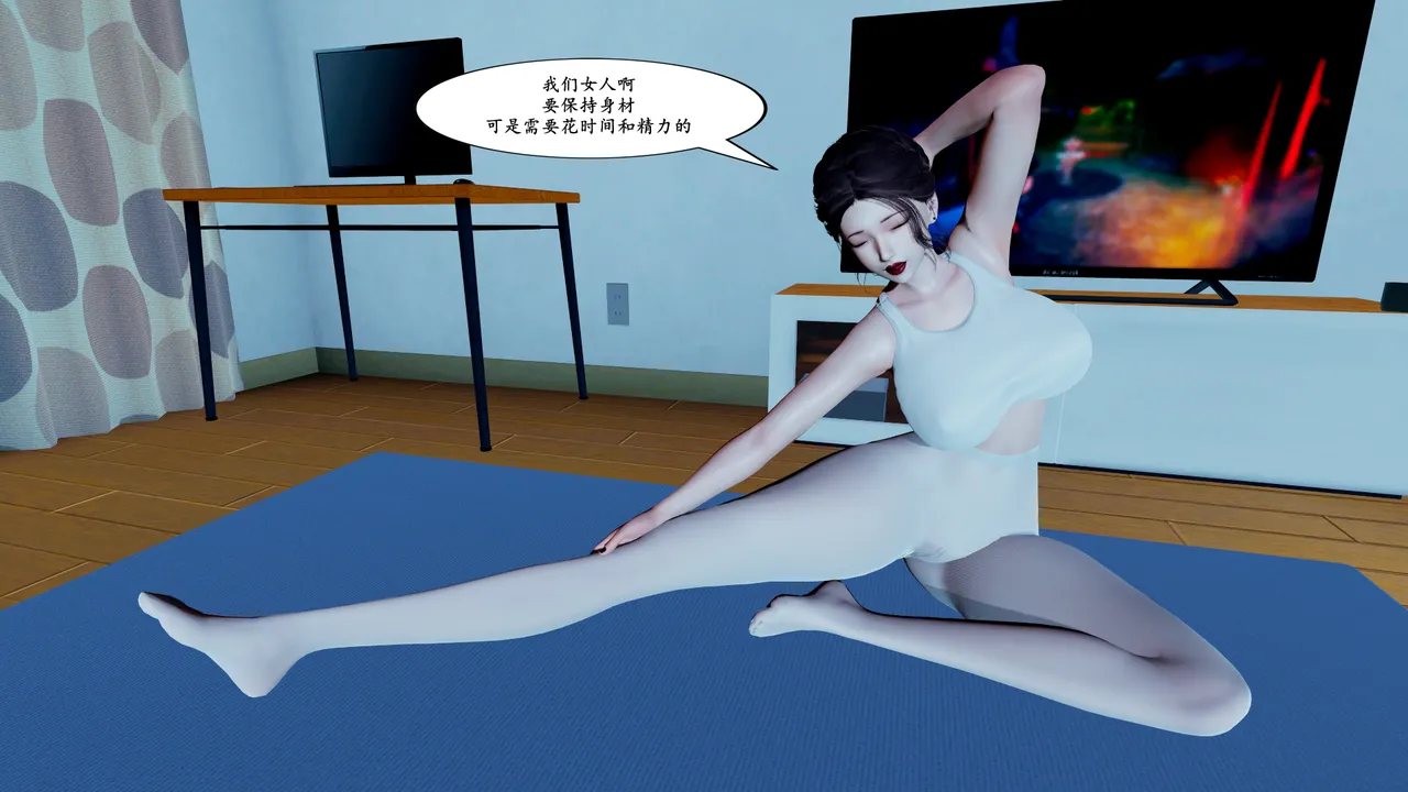 母子家有美母3 - Image 8