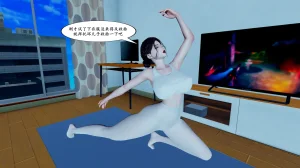 母子家有美母3 - Page 10