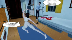 母子家有美母3 - Page 11