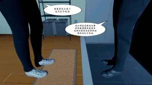 母子家有美母3 - Page 14