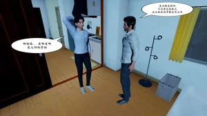 母子家有美母3 - Page 18