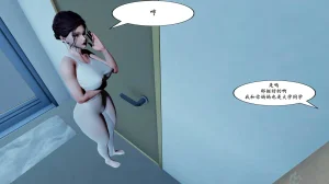 母子家有美母3 - Page 19