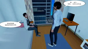 母子家有美母3 - Page 20