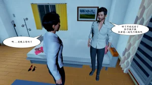 母子家有美母3 - Page 22