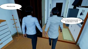 母子家有美母3 - Page 24