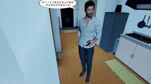 母子家有美母3 - Page 25