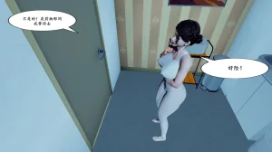 母子家有美母3 - Page 26