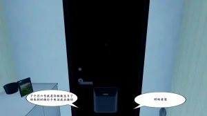 母子家有美母3 - Page 27