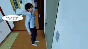 母子家有美母3 - Page 28