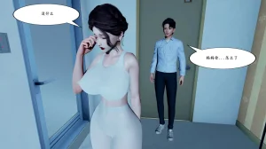 母子家有美母3 - Page 31