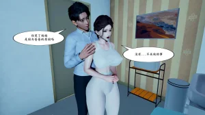 母子家有美母3 - Page 32