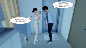 母子家有美母3 - Page 35