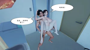 母子家有美母3 - Page 58