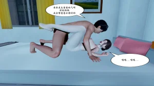 母子家有美母3 - Page 62