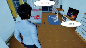 母子家有美母3 - Page 7