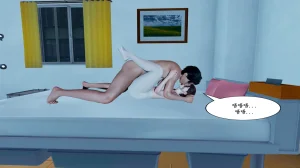 母子家有美母3 - Page 73