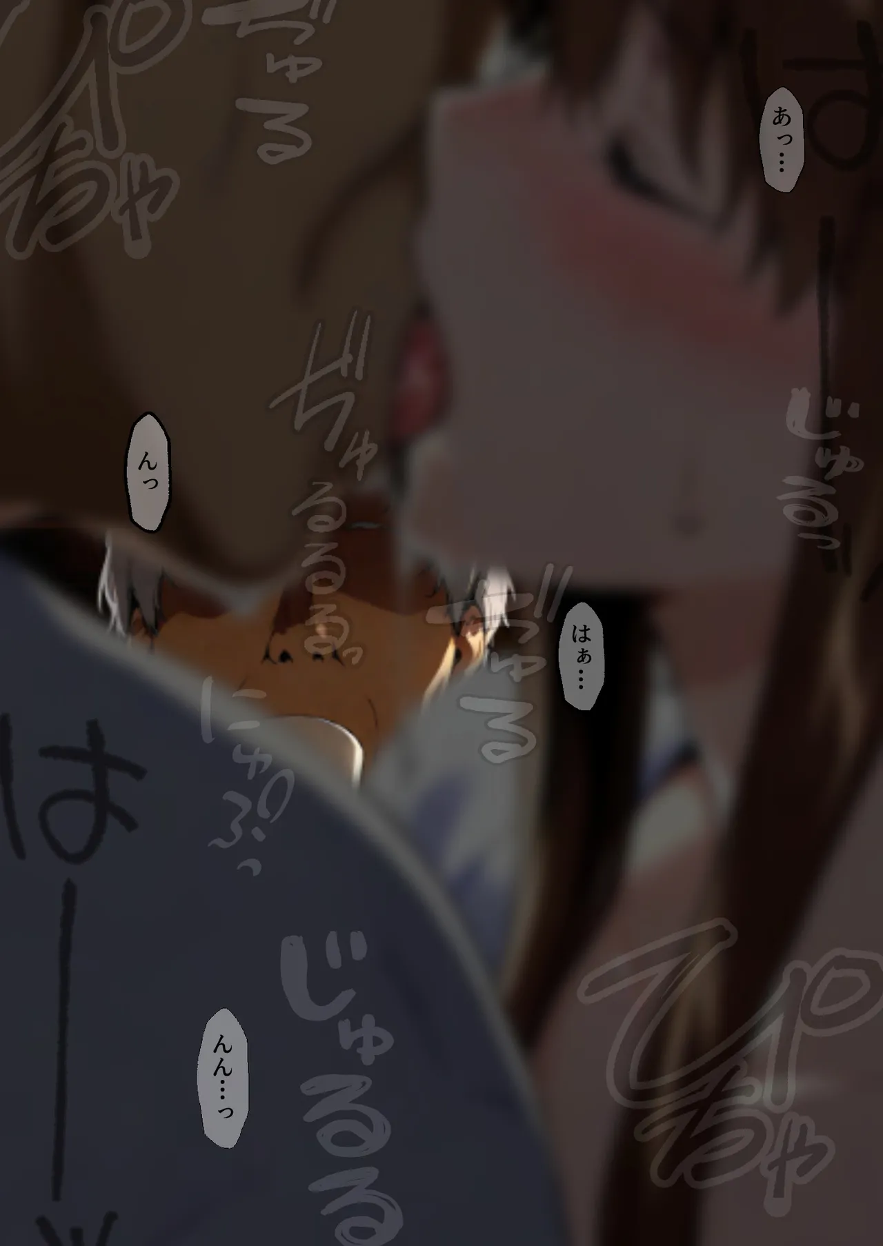 咲子さんノ姦通模様 3 - Image 95