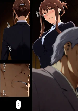 咲子さんノ姦通模様 3 - Page 52