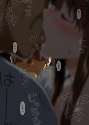 咲子さんノ姦通模様 3 - Page 95