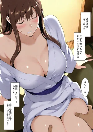 咲子さんノ姦通模様 3 - Page 98