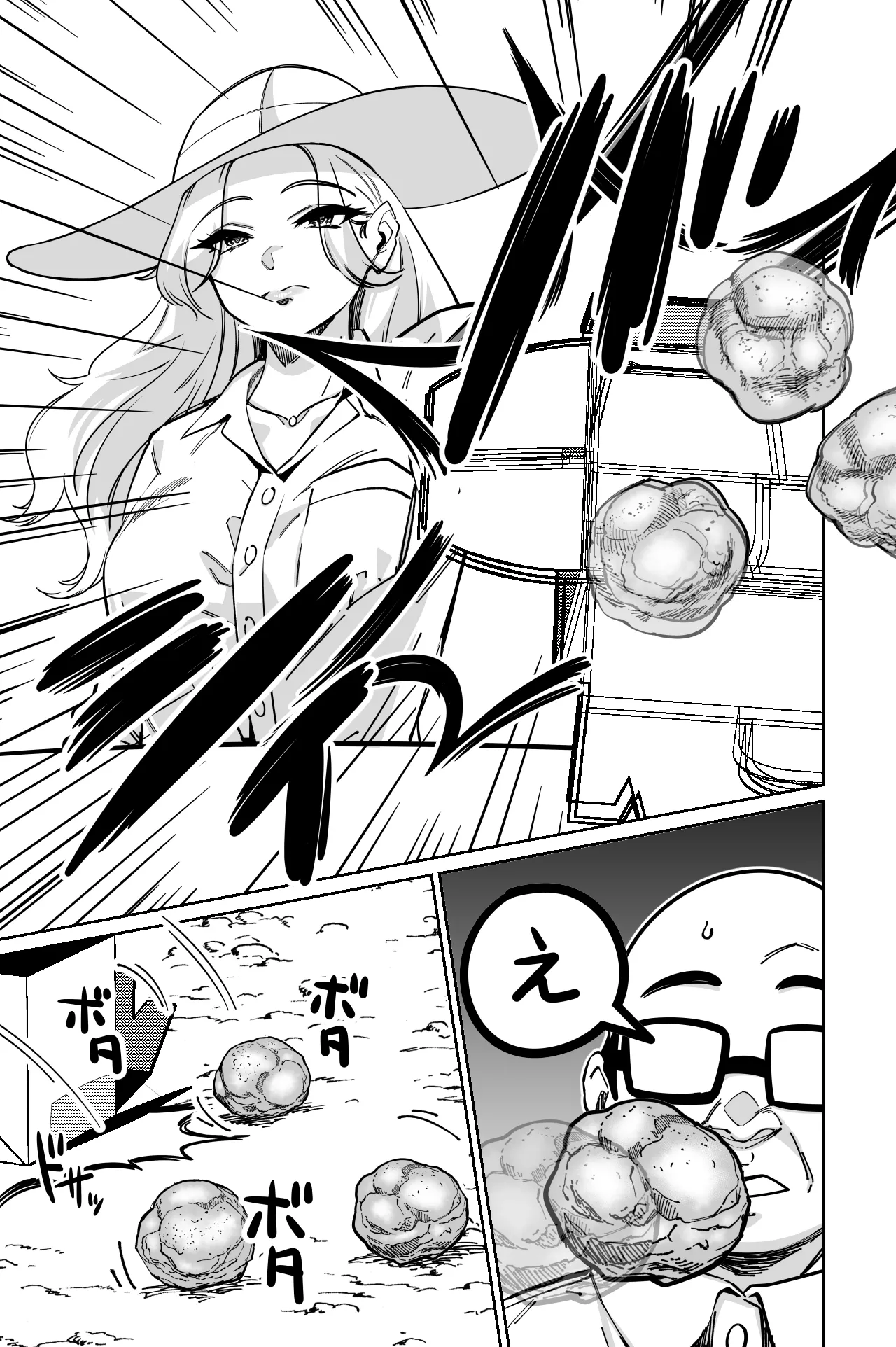 とかもす 眠泊3掌で踊る傲慢な女帝狩人が獲物に変わる刻 DL版 - Image 36