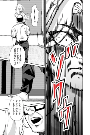とかもす 眠泊3掌で踊る傲慢な女帝狩人が獲物に変わる刻 DL版 - Page 128