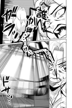 とかもす 眠泊3掌で踊る傲慢な女帝狩人が獲物に変わる刻 DL版 - Page 62