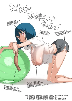 とまほーく アックス おなぼん3 doctor007个人机翻汉化 - Page 34