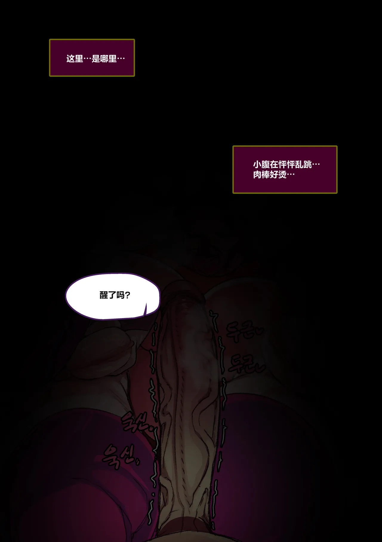 3000krw LOL-Xayah-EP4 英雄联盟-霞-EP4 中文翻译我考到topik6了个人翻译 - Image 226
