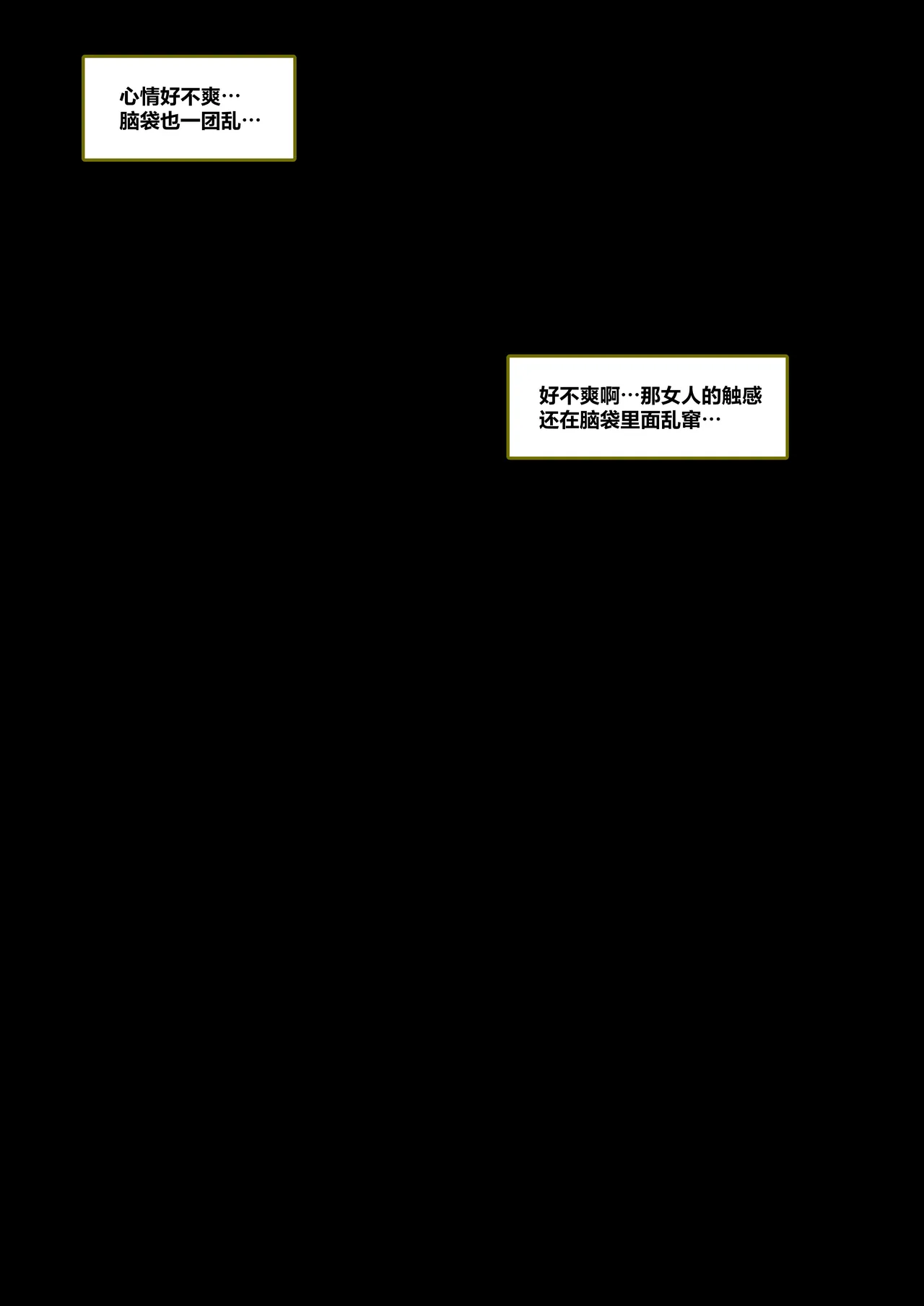 3000krw LOL-Xayah-EP4 英雄联盟-霞-EP4 中文翻译我考到topik6了个人翻译 - Image 65