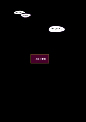 3000krw LOL-Xayah-EP4 英雄联盟-霞-EP4 中文翻译我考到topik6了个人翻译 - Page 310