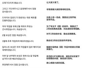 3000krw LOL-Xayah-EP4 英雄联盟-霞-EP4 中文翻译我考到topik6了个人翻译 - Page 325