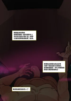 3000krw LOL-Xayah-EP4 英雄联盟-霞-EP4 中文翻译我考到topik6了个人翻译 - Page 66