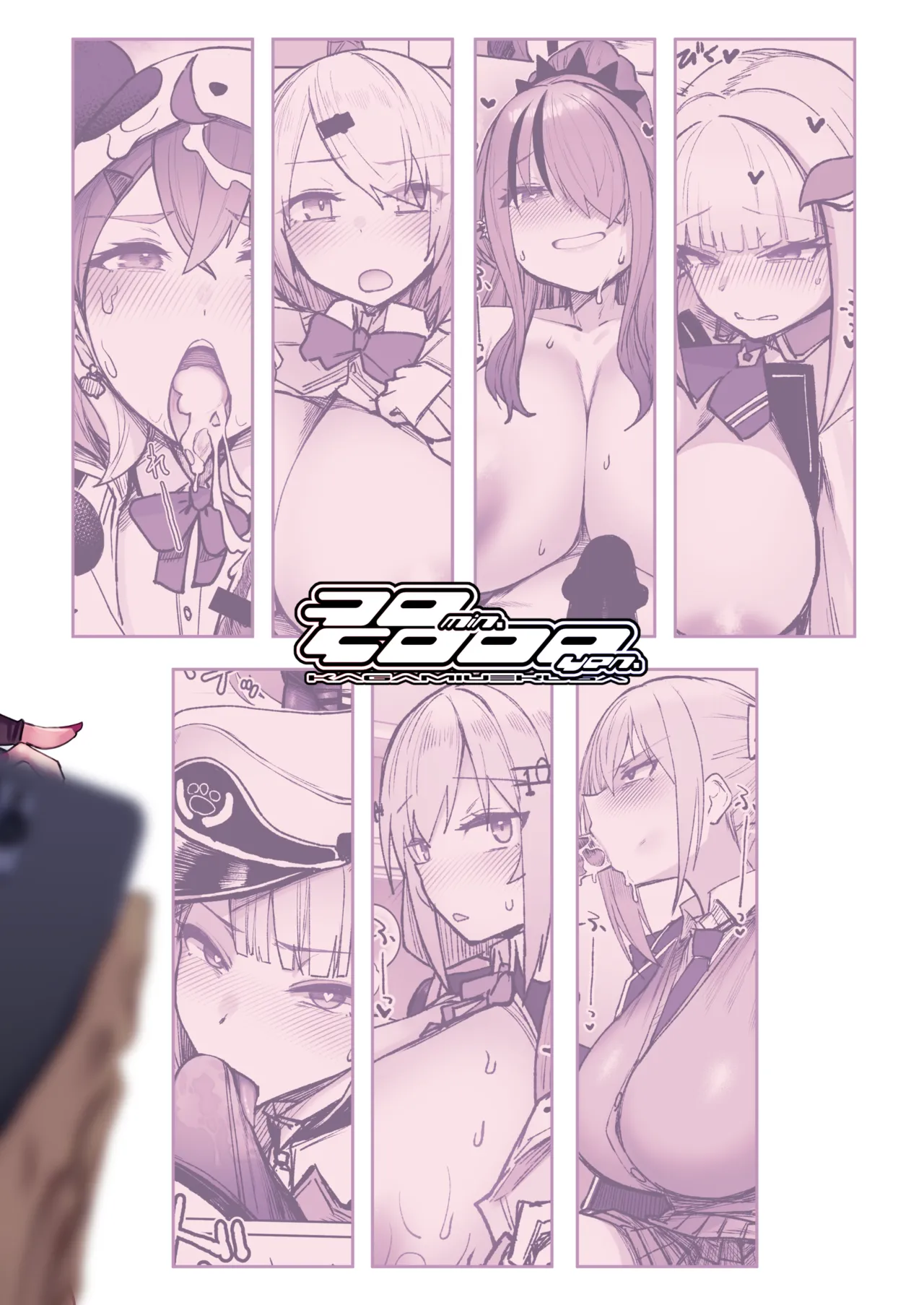 30min-5000yen Kagami Uekusa Nijisaimin Nijisanji Digital - Image 20